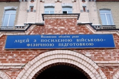 2013-07-11-1_ukraina_1-316