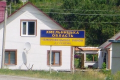 p1050927