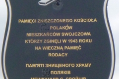p1110342