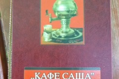 p1130664