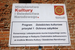P1210950